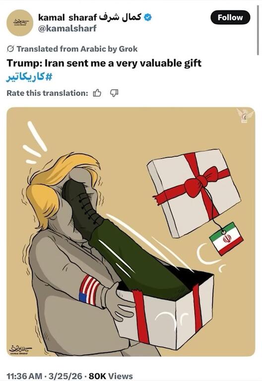 IransGift.thumb.jpg.db73dfcd4f932ac90c6d94d8b41b25a1.jpg