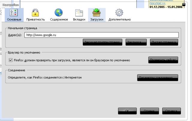 post-118062-1137578325_thumb.jpg