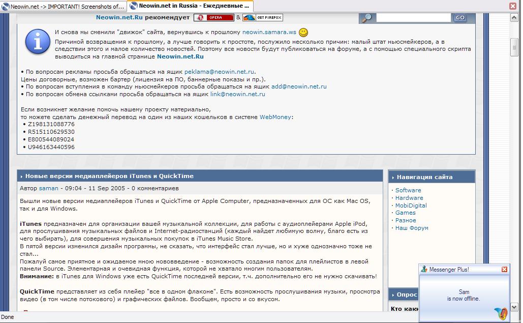 IMPORTANT! Screenshots of Neowin... - Site & Forum Issues - Neowin