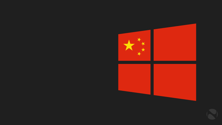 Windows 10, China, public sector: Windows 10 là hệ điều hành được rất nhiều tổ chức và doanh nghiệp của Trung Quốc tin tưởng sử dụng trong lĩnh vực công cộng. Điều này chứng tỏ tính năng và khả năng bảo mật của Windows 10 đã được khẳng định và đáng tin cậy. Click vào hình ảnh để khám phá thêm về ngành công nghiệp lớn mạnh này.