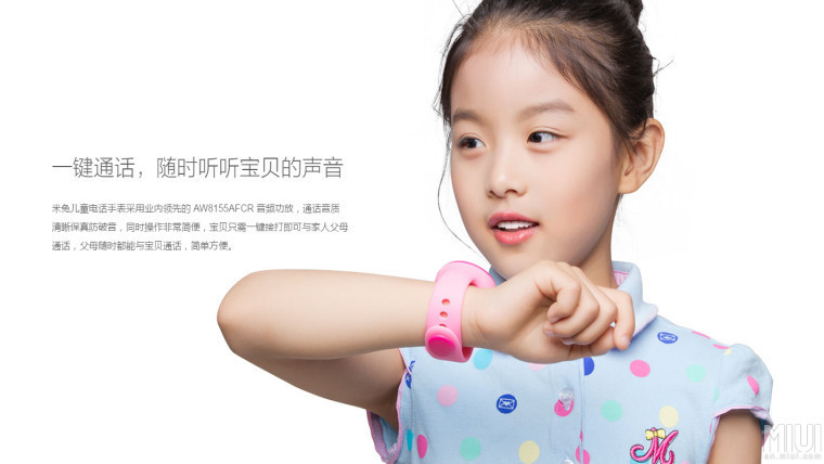 Xiaomi best sale band kids