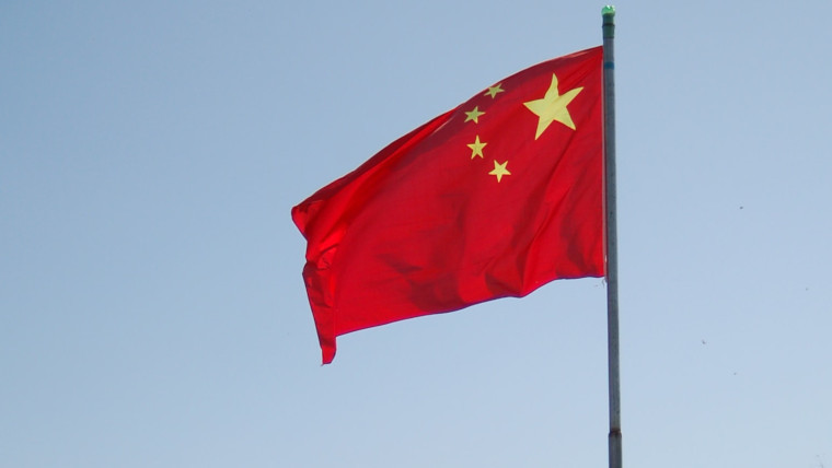 The flag of China