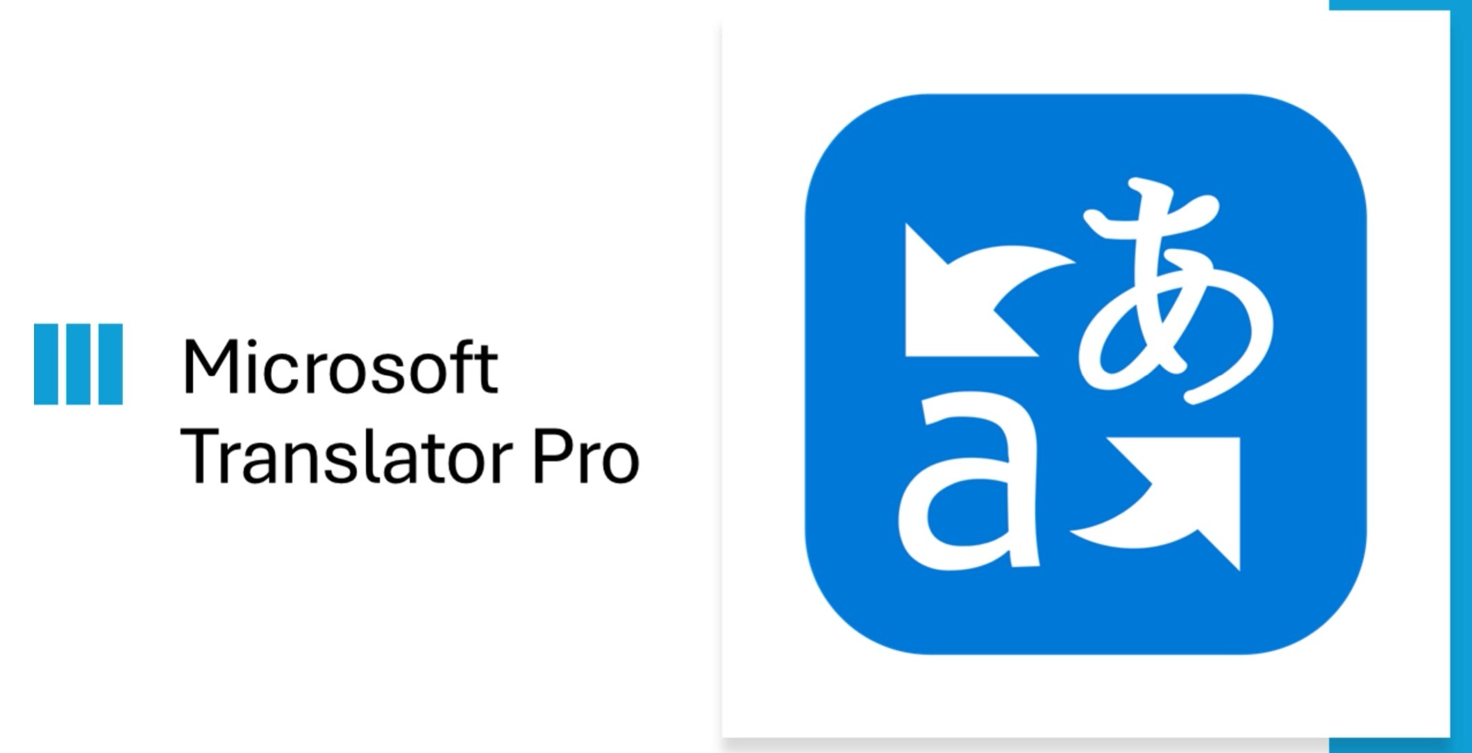 Microsoft Translator Pro Is A New Speech to speech Translation App For 