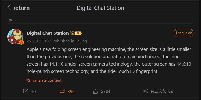 Digital Chat Station Foldable iPhone
