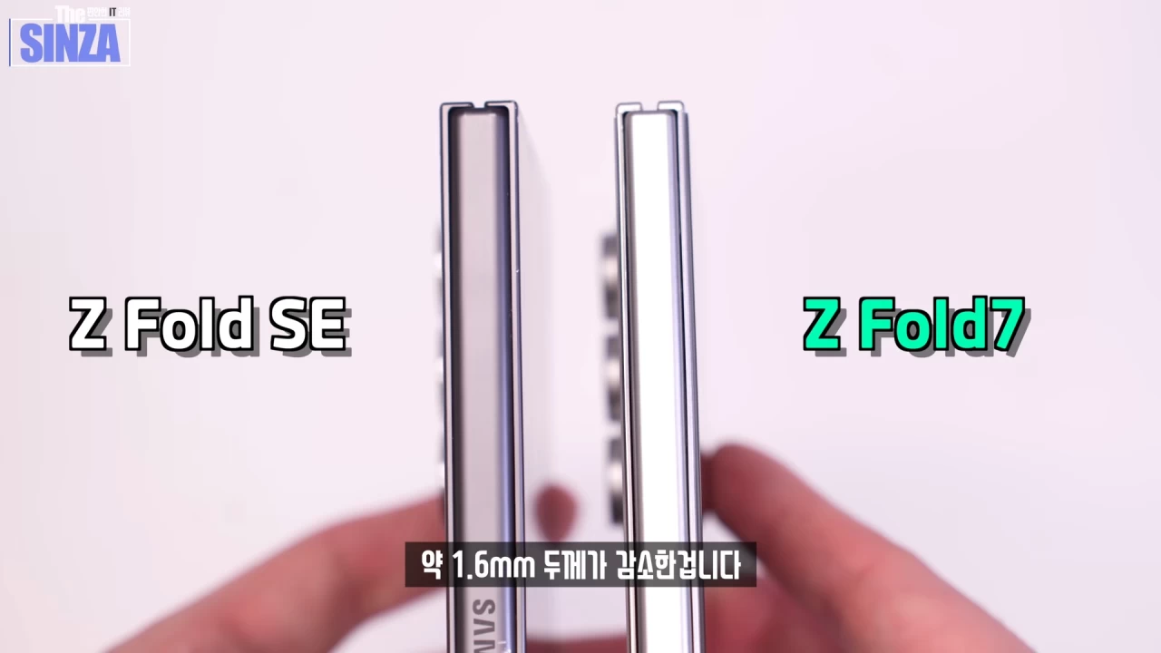 Samsung Galaxy Z Fold7 vs Galaxy Z Fold6 Special Edition