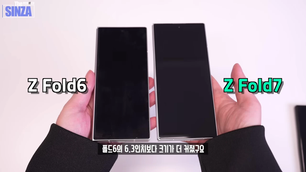 Galaxy Z Fold7 vs Z Fold6