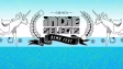 IDXbox Demo Fest