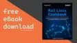 ebook offer
