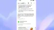 ChatGPT Ads