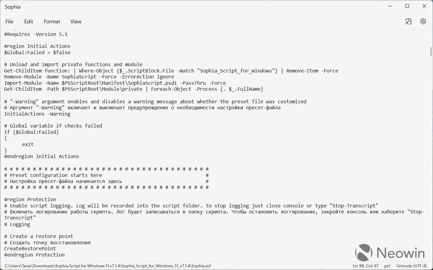 The Sophia Script for Windows 10 and 11
