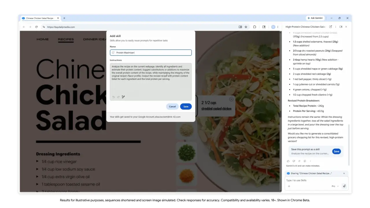मिथुन साठी Chrome मध्ये कौशल्ये