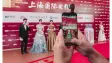 honor robot phone